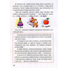 Цікава англійська граматика. Level 2
