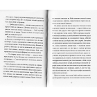 Загадка коштовного метелика