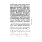 Декарт. Дуже коротке введення