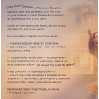 Таємне життя Рудика