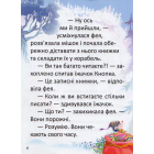 Як виміряти планету