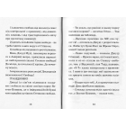 Джуді Муді проголошує незалежність