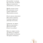 Як вічність - молодий