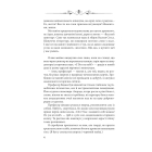 Капітан Алоїз