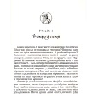 Бурдебач