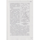 Роман Шухевич, Василь Кук, Василь Галаса, Тарас Бульба-Боровець, Клим Савур, Степан Стебельський, Кирило Осьмак. Портрет на тлі епохи