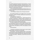 Занулення
