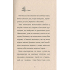 Варвари