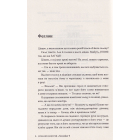 9 листопада