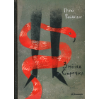 Зміїна сорочка