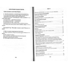 Українська інтимна лірика