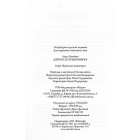 Челсі-вок, 6. Дівчата за право вибору. Книга 1
