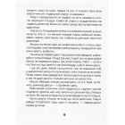 Сапієнси
