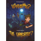 Нікчеми?..THE UNWORTHY?