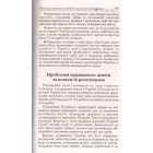 Іван Скоропадський