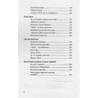 MAGISTRA VITAE Розмови про історію з Сергієм Плохієм