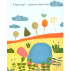 Танці в небі