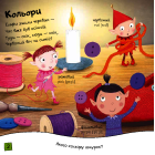 Кольори та геометричні фігури