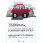 36 і 6 котів-рятувальників