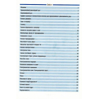 Фізика. 7–11 класи