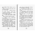 Карлотта. Випробування в інтернаті. Книга 1