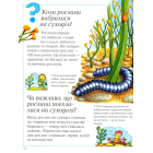 Де, що і коли?