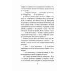Приватна Венера