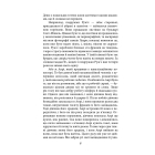 У злиднях Парижа і Лондона