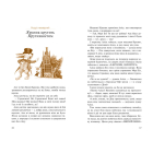 Аліса в Країні Див. Аліса в Задзеркаллі