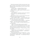 Сафарі на щастя