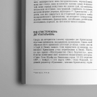 Націоналізм, сексуальність, орієнталізм. Складний світ Агатангела Кримського