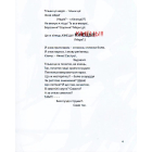Метафізичний реквієм