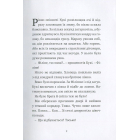 Магічне Дерево. Червоний стілець. Книга 1