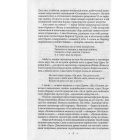 Оріон Золотий. Театр