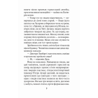 Приватна Венера