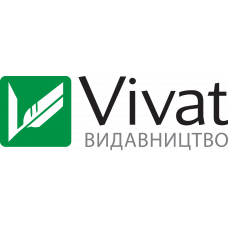 видавництво vivat