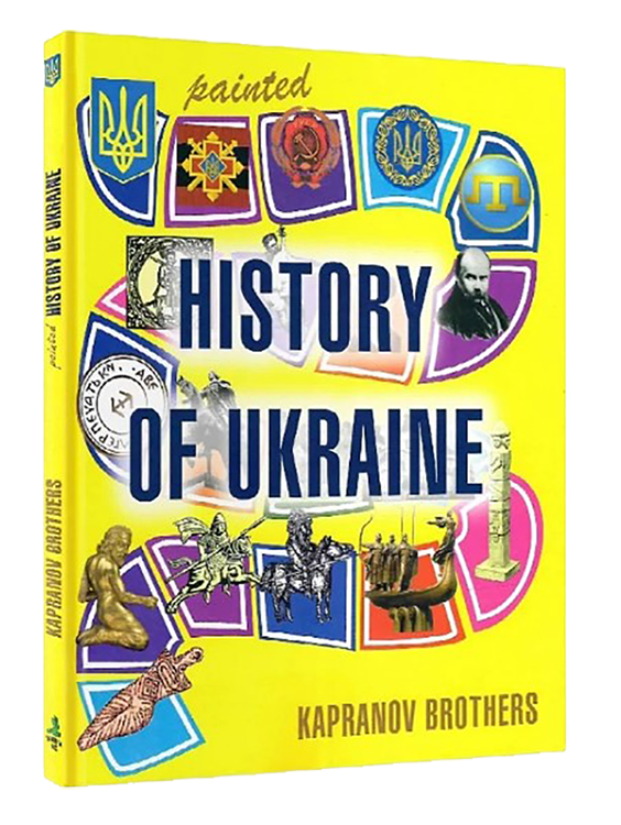 https://vsiknygy.com.ua/books/painted_history_of_ukraine/