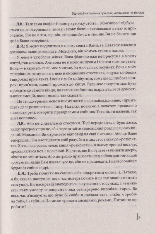 Секс під лампою — купити на ВсіКниги