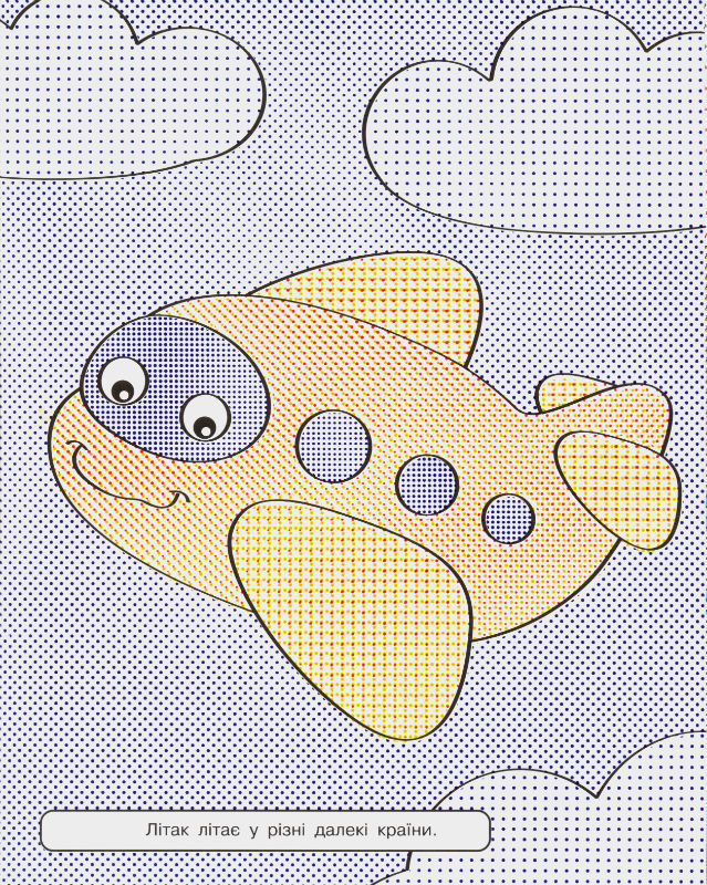 Водяні розмальовки для малюків. Рибка. Фото N3