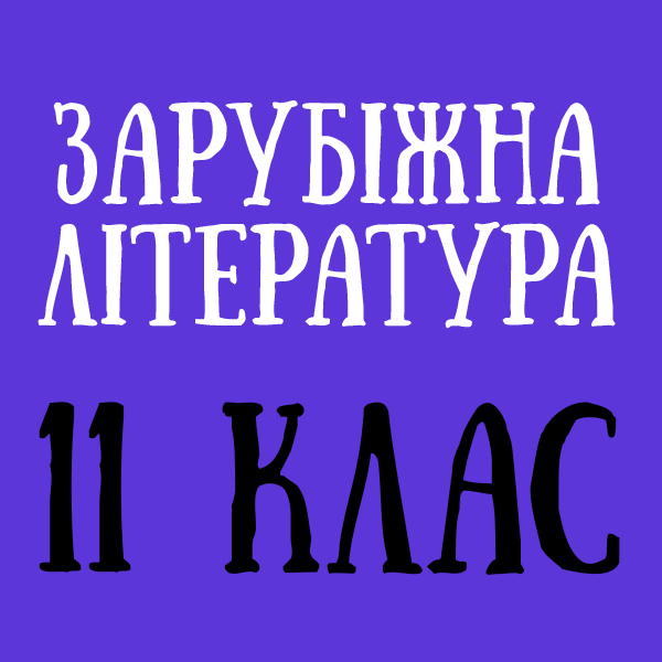 11 .png 11 .png