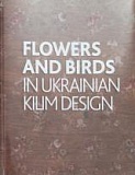 Flowers And Birds in Ukrainian Kilim Design Квіти І Птахи в дизайні українських килимів